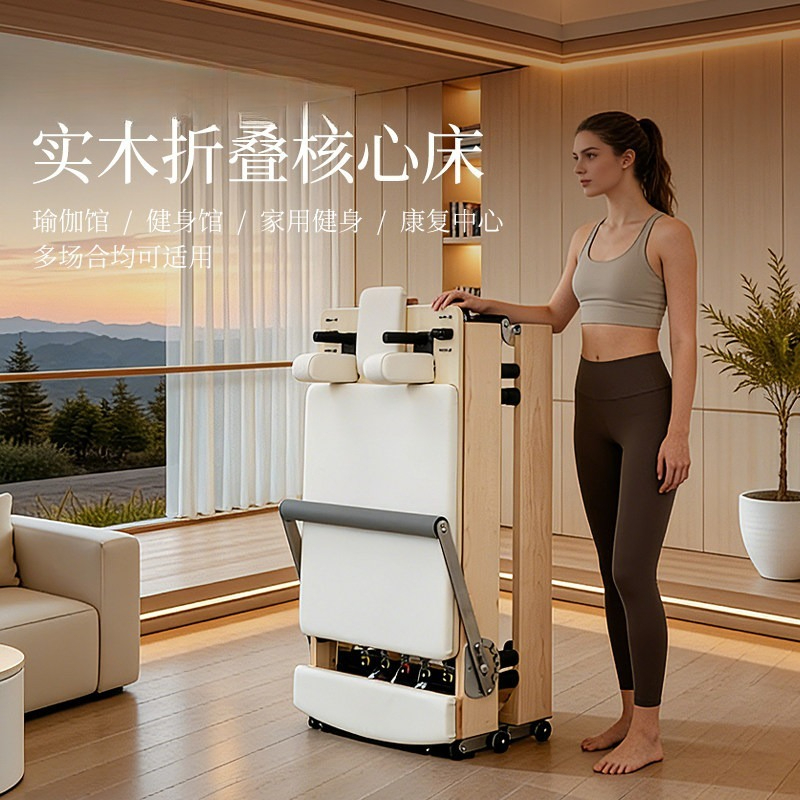 코어베드, 접이식 필라테스 침대, 피트니스 기구, 고품 - Pilates And Yoga Is Same 리뷰 및 가격