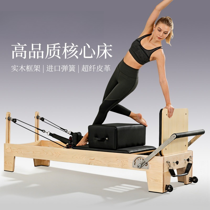 코어베드, 접이식 필라테스 침대, 피트니스 기구, 고품 - Pilates And Yoga Is Same 리뷰 및 가격