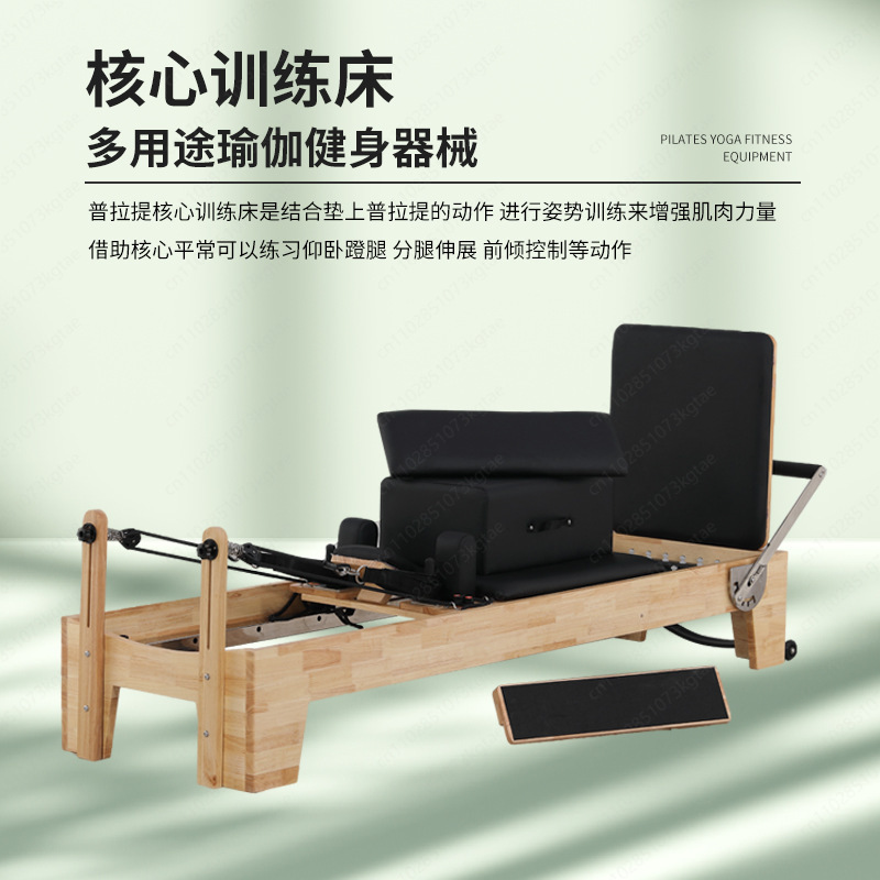 필라테스 코어 베드 접이식 오크 홈 요가 스튜디오 짐  - Pilates And Yoga Is Same 리뷰 및 가격