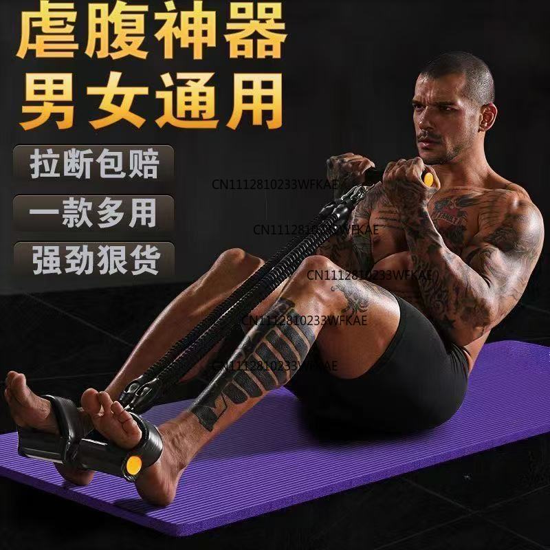 다기능 페달 풀러 피트니스 뱃살 제거 남성 피트니스 요 - Pilates Yoga Origin 리뷰 및 가격